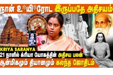 தஞ்சை பெரிய கோவிலுக்கு சென்றால் கட்டாயம் இது நடக்குமாம்? என்ன தெரியுமா?