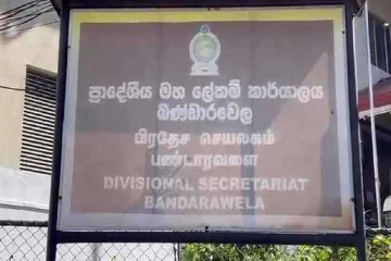 அரச அலுவலகத்திற்குள் இரவில் புகுந்து மர்ம கும்பல் அரங்கேற்றிய செயல் ; தீவிரமாகும் விசாரணை
