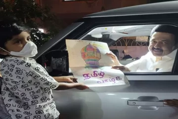 'அந்தச் சிறுவன் என்னைக் கவர்ந்தான்' - சிறுவனின் ஓவியத்தைப் பார்த்து வியந்த முதலமைச்சர் மு.க.ஸ்டாலின்