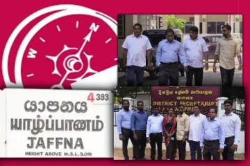 யாழில் வேட்புமனு தாக்கல் செய்த தேசிய மக்கள் சக்தி