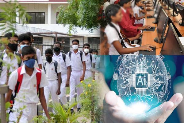 செயற்கை நுண்ணறிவு கற்கை நெறிக்கு அனுமதி : டிஜிட்டல் மயமாக்கப்படவுள்ள பாடசாலைகள் - ஐபிசி தமிழ்