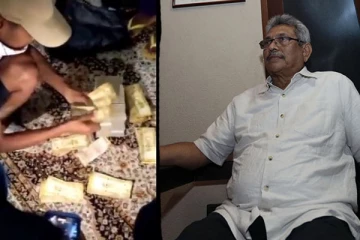 ගෝඨා අමතකවෙලා දාලා ගිය සල්ලි - අරගලකරුවන් ගිනි තබා විනාශ කරපු නිවාස හිමියන්ට දෙන්න තිබ්බ ඒවාලු.