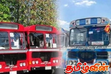 பேருந்து சேவையில் புதிய திட்டம்! அரசாங்கம் அறிவிப்பு