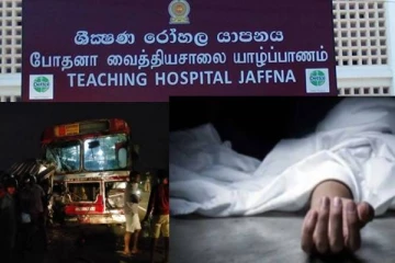 ஆனையிறவில் இடம்பெற்ற கோரவிபத்து! மற்றுமொருவர் உயிரிழப்பு