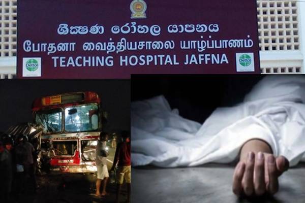 ஆனையிறவில் இடம்பெற்ற கோரவிபத்து! மற்றுமொருவர் உயிரிழப்பு - ஐபிசி தமிழ்