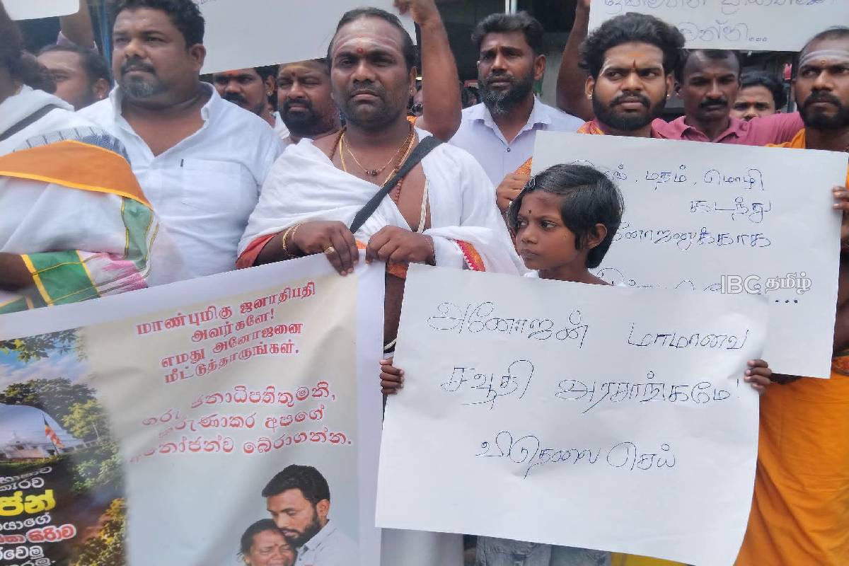 அனோஜனுக்கு மன்னிப்பு வழங்குங்கள் : செங்கலடியில் கவனயீர்ப்பு போராட்டம்! | Grant Pardon To Anojan Protest In Chenkaladi அனோஜனுக்கு மன்னிப்பு வழங்குங்கள் : செங்கலடியில் கவனயீர்ப்பு போராட்டம்! | Grant Pardon To Anojan Protest In Chenkaladi