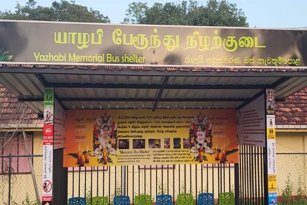 கிளிநொச்சியில் விபத்தில் பலியான தாய் - குழந்தை நினைவாக பேருந்து நிழற்குடை | Kilinochchi Bus Stop Honors Accident Victims