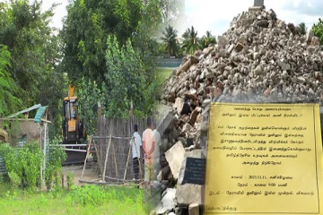 முல்லைத்தீவில் துயிலும் இல்ல காணியினை விடுவிக்கோரி முன்னெடுக்கப்படவுள்ள ஆர்ப்பாட்டம்!