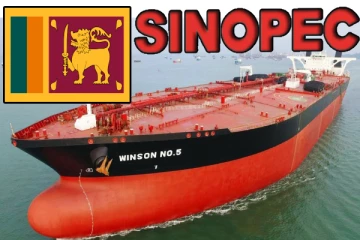 சீனாவிலிருந்து இலங்கை வந்தடைந்த 45000 தொன் எரிபொருள்