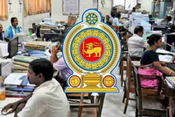 3000க்கும் மேற்பட்ட அரச ஊழியர்களுக்கு வேலையிழப்பு!