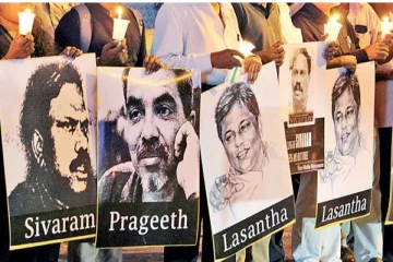 கறுப்பு ஜனவரி நினைவேந்தலுக்கு அழைப்பு