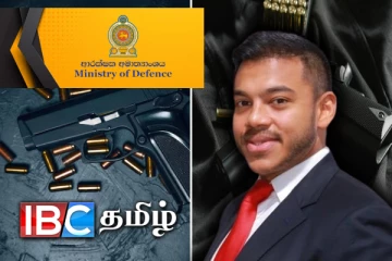 அனைத்து துப்பாக்கிகளையும் ஒப்படைத்த மகிந்தவின் மகன்