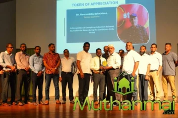 தென்கிழக்கு பல்கலைக்கழக ஊழியர் சங்கத்திற்கு புதிய நிர்வாகிகள் தெரிவு