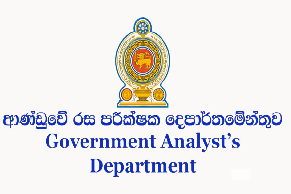 அரச சேவையொன்றுக்கு புதிய ஆட்சேர்ப்புகள் | 26 Recruits Government Analysts