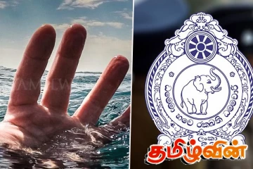பொலிஸ் உத்தியோகத்தர் ஒருவர் நீரில் மூழ்கி பலி