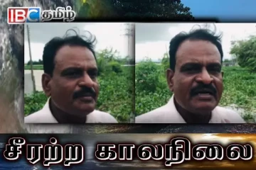 சிறிநேசன் எம்.பி புலம்பெயர் மக்களுக்கு விடுத்துள்ள கோரிக்கை