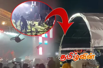 இசைநிகழ்ச்சியில் கலவரம்: கட்டுப்பாட்டை மீறி தாக்கிய பார்வையாளர்கள்
