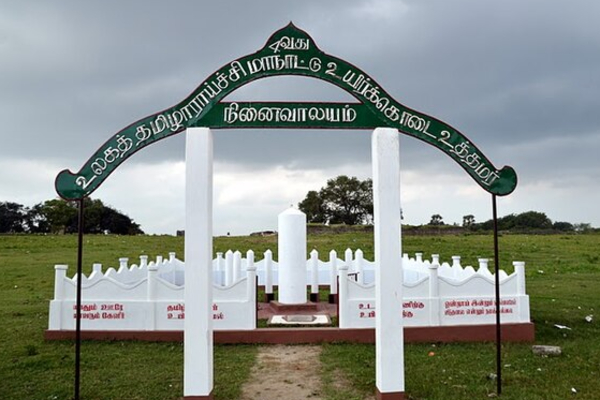 ஆறாத வடுவாக பதிந்த தமிழாராய்ச்சி மாநாட்டு படுகொலை - விடுக்கப்பட்டுள்ள அழைப்பு | 52Nd Anniversary World Tamil Research Conference