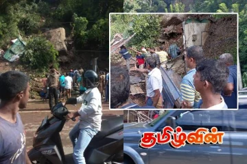 கடுகன்னாவில் நடந்த பாரியமண்சரிவு - வெளியான சிசிடிவி காணொளி..