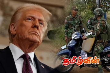 எல்லை பாதைகளை அதிரடியாக மூடிய நாடு.. ட்ரம்பின் கருத்துக்கு முரணாய் ஆசியாவில் தீவிரமடையும் போர்!