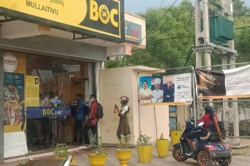 முல்லைத்தீவு இலங்கை வங்கியில் மாற்றுத்திறனாளிகளுக்கான வசதியின்மை: மனித உரிமைகள் ஆணைக்குழு நடவடிக்கை