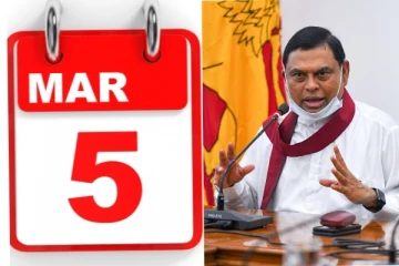 ලබන 05 වැනිදා සිට රටටම සුබ ආරංචියක්..බැසිල් දැනුම් දෙයි..