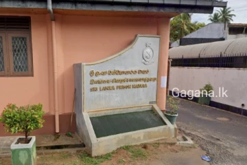 මාතර බන්ධනාගාරය තුල සිදු වූ අනතුර..පුද්ගලයෙක් මරුට..11ක් තුවාල ලබයි.