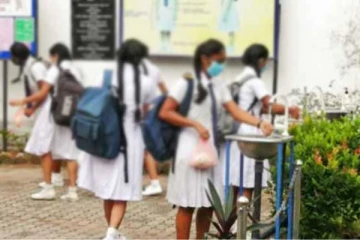 பிள்ளைகளை பாடசாலை அனுப்ப வேண்டாம் ; வெளியான விசேட அறிவிப்பு