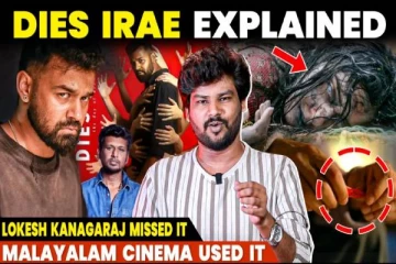 Dies Irae Decode in Tamil வீடியோ இதோ