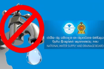 நாட்டின் சில பகுதிகளில் 12 மணித்தியால நீர் வெட்டு