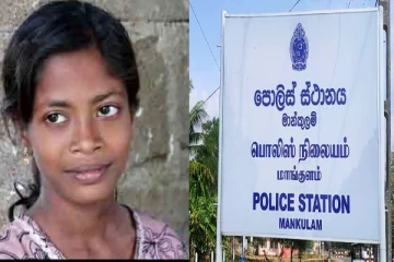 முல்லைத்தீவு பாடசாலை மாணவி தென்னிலங்கையரால் கடத்தல்; பொலிஸார் வெளியிட்ட தகவல்