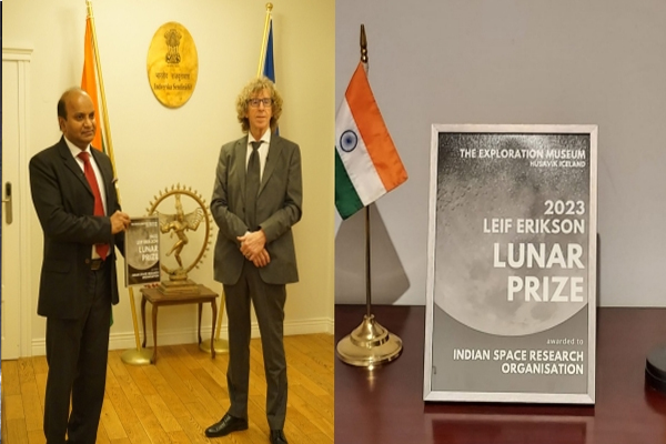 இஸ்ரோவுக்கு உயரிய விருதை வழங்கிய ஐஸ்லாந்து | Iceland Awarded Highest Award To Isro