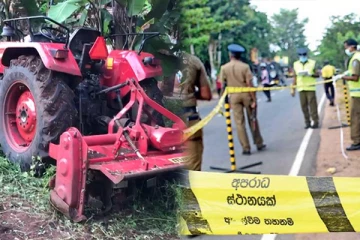 உழவியந்திரத்தில் சிக்கி ஐந்து வயது சிறுவனுக்கு நேர்ந்த பரிதாபம் (Video)