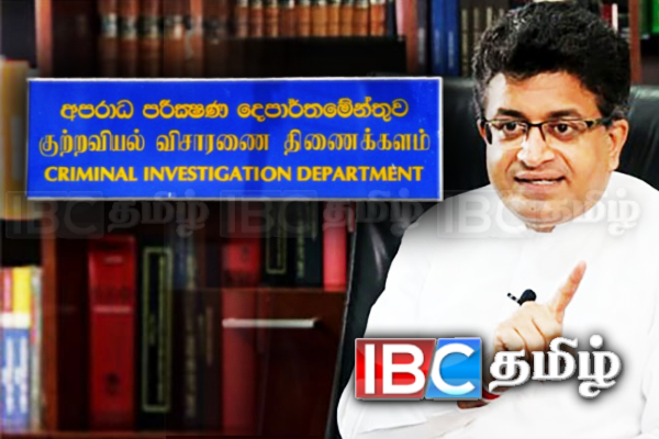 கைது அச்சத்தில் அலறும் கம்மன்பில: விடுதலைப் புலிகளின் முன்னாள் போராளியின் சாட்சியம் | Udaya Gammanpila Files Petition To Prevent Arrest