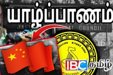 யாழ். மாநகர சபையின் பிரதி முதல்வர் சீனா விஜயம்