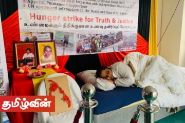 அம்பிகையின் உண்ணாவிரத போராட்டத்தின் இறுதி நிமிடங்களில் நடந்தது என்ன? - நேரடி ரிப்போர்ட்