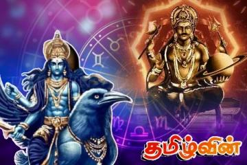 சனிப் பெயர்ச்சி 2025! அதிர்ஸ்டத்தை பெறப்போகும் ராசியினர் யாவர்...