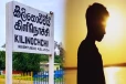 கிளிநொச்சியில் கோர விபத்து - மூன்று நாட்களுக்கு பின் உயிரிழந்த மாணவன்