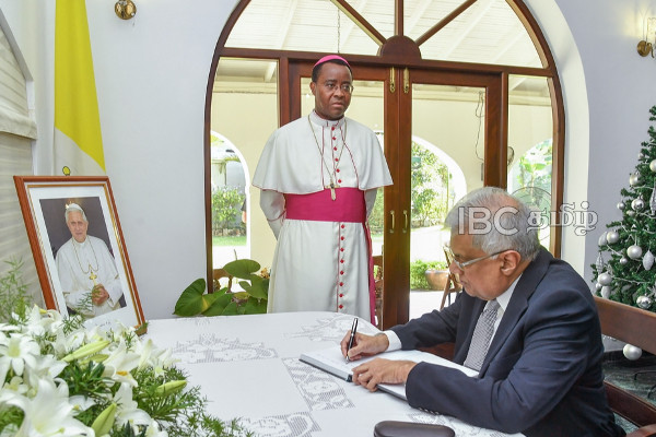 16 ஆவது பெனடிக்ட் திருத்தந்தைக்காக ரணில் இரங்கல் | President Expresses Pope Emeritus Benedict Xvi