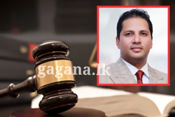 ජෙරම් ප්‍රනාන්දුගේ රිට් පෙත්සම ඉල්ලා අස්කර ගනී..