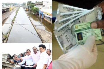 தென்மாவட்ட மழை வெள்ள பாதிப்பு - யார் யாருக்கு 6000 ரூபாய் வழங்கப்படும்..?