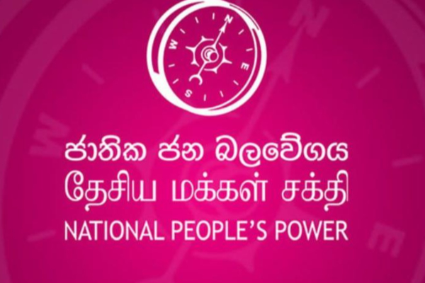 வட மாகாண கல்விப் புலத்தில் குளறுபடிகள்! NPP எம்.பிக்கள் தொடர்பில் ஆசிரியர் சங்கம் குற்றச்சாட்டு | Northern Province Ministry Of Education Corruption