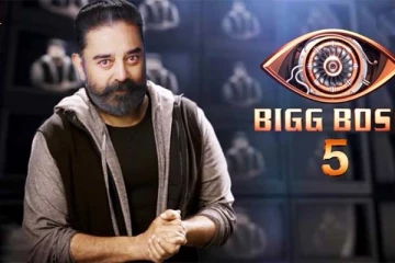 பிக்பாஸ் ப்ரொமோ எப்பொழுது வெளியாகும்? வயிறு வலிக்க சிரிக்க வைக்கும் அசத்தல் காட்சி