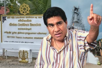 தமிழர்களுக்கு எதிராக மேர்வின் சில்வா கூறிய கருத்துக்கு எதிராக வெளியான கண்டன அறிக்கை