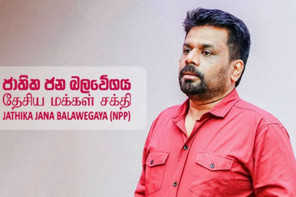 உள்ளூராட்சி சபைகளுக்கு பில்லியன் கணக்கான நிதி ஒதுக்கீடு | Govt Allocates Rs 23Billion For Local Authorities
