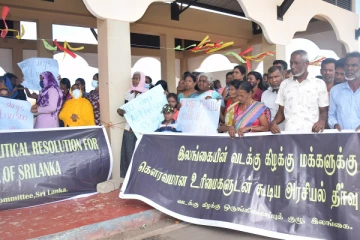 கெளரவமான அரசியல் தீர்வுக்கோரி மன்னாரில் கவனயீர்ப்பு போராட்டம் (Video)