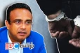 முன்னாள் அமைச்சர் மனுஷ நாணயக்காரவின் சகோதரர் அதிரடி கைது