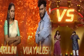 சரிகமப: போட்டியாளர்கள் நேருக்கு நேராக மோதப் போகும் கடினமான சுற்று வெற்றி யாருக்கு?