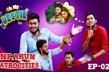 Black Sheep ரகசியத்தை போட்டு உடைத்த அதிர்ச்சி அருண் மற்றும் நரேந்திர பிரசாத்! Oh My Bestie