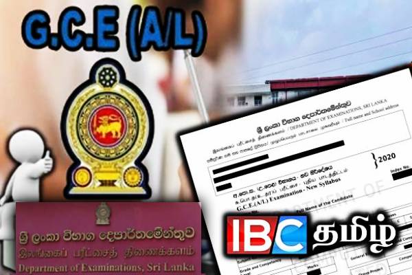 க.பொ.த உயர்தர பரீட்சை இன்று ஆரம்பம்